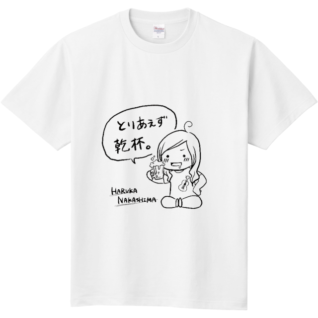 中島晴香 オリジナルTシャツ（白）