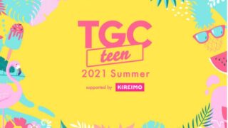 『TGC teen 2021 Summer』