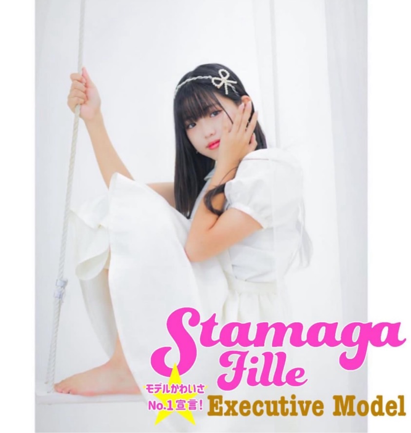 ファッション雑誌『Stamaga★Fille』早紀